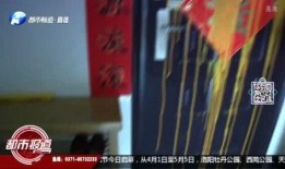 河南都市爆料最新新闻,最新突发事件引发社会关注
