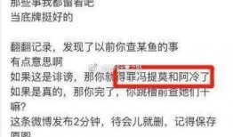 细思一姐爆料视频大全