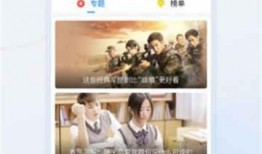 双儿爆料视频大全下载,揭秘幕后故事与精彩瞬间