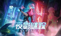 王者荣耀kpl皮肤最新爆料,炫酷造型，等你揭秘！