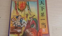 搞笑轻松古代吃瓜小说免费阅读,笑料百出的宫廷吃瓜记