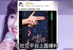 男明星视频爆料网站,视频爆料网站带你走进明星幕后生活