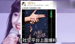男明星视频爆料网站,视频爆料网站带你走进明星幕后生活