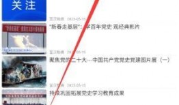 观澜新闻爆料事件,揭开背后真相