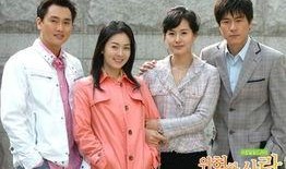 危险的爱韩国在线观看