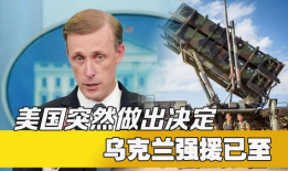 俄乌局势热点爆料新闻,最新爆料揭示紧张局势升级