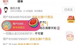 吃瓜福利事件爆料视频播放,揭秘视频播放背后的惊人真相