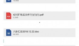 娱乐圈爆料421页Ppt下载,幕后真相与明星秘闻大曝光