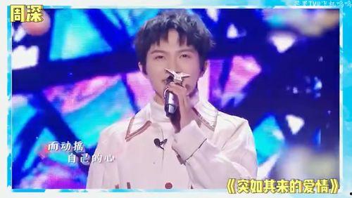 吃瓜娱乐爆料刘宇宁